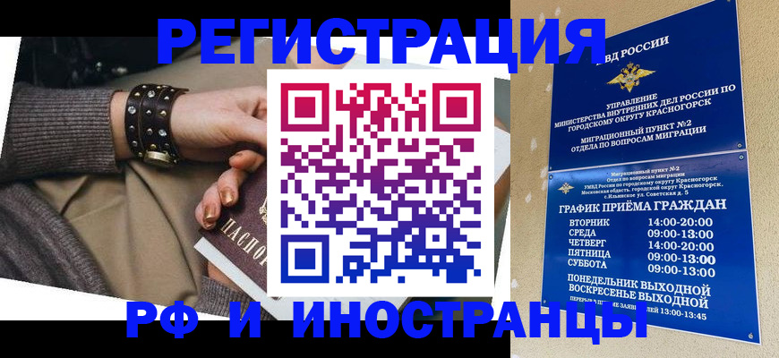 регистрация для дет. сада в Костромской области