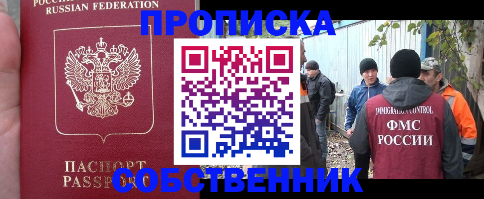 временная регистрация адрес в Костромской области