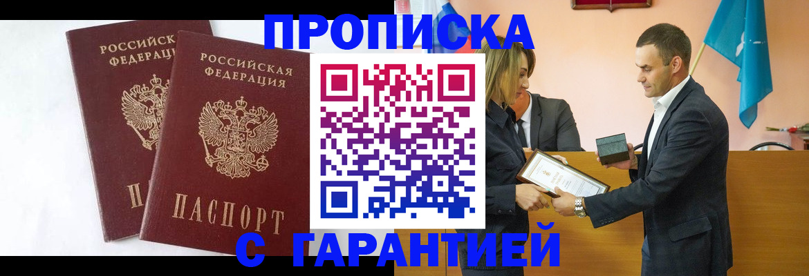 временная регистрация законно в Костромской области