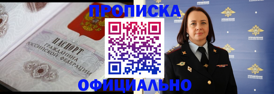 форма 3 в Костромской области