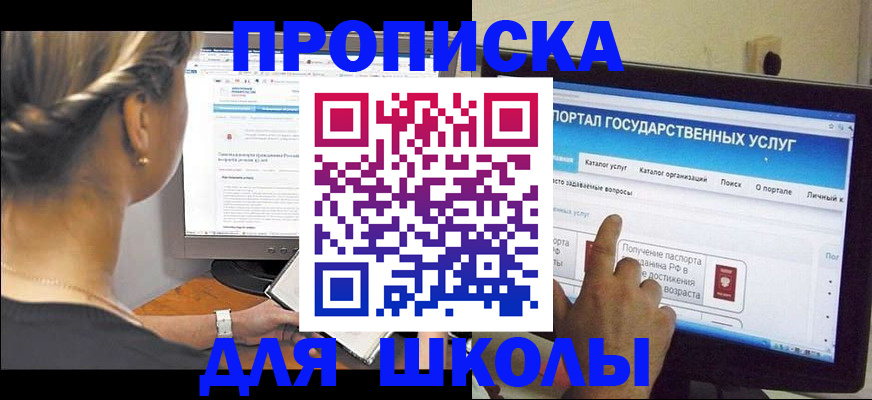 прописка паспорт в Костромской области